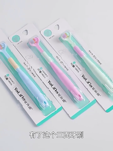 Three Sided Toothbrush Autism Sensory Toothbrush Soft Bristle Travel Toothbrush for Kid Completes Teeth Gums Care Gentle