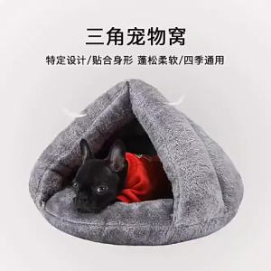 Winter WarmBed Semi-Enclosed Triangle Sleeping Bag for Cats and Dogs