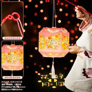 2024 DIY Mid Autumn Festival Lantern 2024 New Projection Lantern Handmade DIY Material Package Kindergarten Childrens Handheld Palace Lantern Pendant