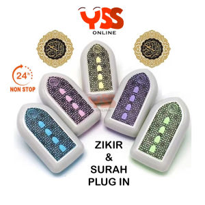 Zikir Plug LED Surah dan Manzil Ruqyah Quran Plug In VERSI TERBARU ZK3S AUTO PLAY 24 JAM