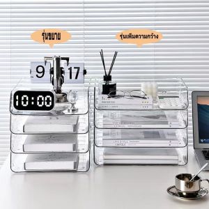 ชั้นวางเอกสาร กล่องเก็บเครื่องเขียน ลิ้นชักใส่เอกสาร ถาดใส่ ชั้นเก็บเอกสาร ถาดวางเอกสาร วางซ้อนได้