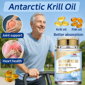 ⚡Hua Baiwei Antarctic Krill Oil Gel Candy Antarctic Deep Sea Krill Oil Soft Capsule南极磷虾油凝胶软糖
