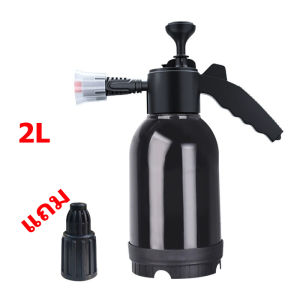 เครื่องพ่นโฟม ถังทำโฟม ฉีดรถล้างรถ เหมาะสำหรับลูกค้าที่อยากเพลิดเพลินไปกับการล้างรถ ทำให้ล้างรถได้ง่ายขึ้น