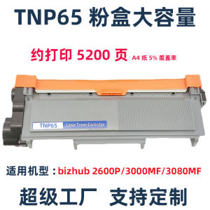 Applicable MND 3000MF Powder bizhub 2600P 3080MF Toner Cartridge TNP65 Ink Cartridge IUP27