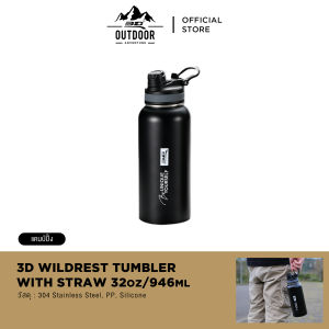 3D™ กระบอกน้ำเก็บอุณหภูมิพร้อมหลอด 32 ออนซ์  (946 มล.)