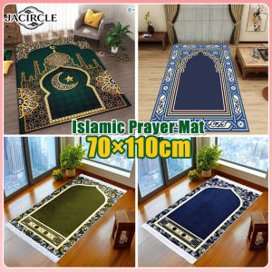 JACIRCLE Dubai Sejadah Premium Dubai Baldu Tebal Saiz Dewasa Carpet Solat Sejadah Dewasa - Prayer Carpet Ramadan Decoration
