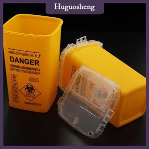 [huguosheng] 1L พลาสติก SHARP ภาชนะเสียกล่อง Biohazard TATTOO อุปกรณ์เข็ม