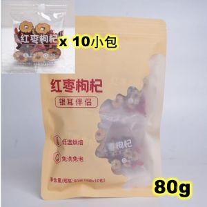 有机本草银耳羹冲泡即食80g古田特级白木耳免煮干货銀耳 羹 即食银耳伴侣 Organic Tremella