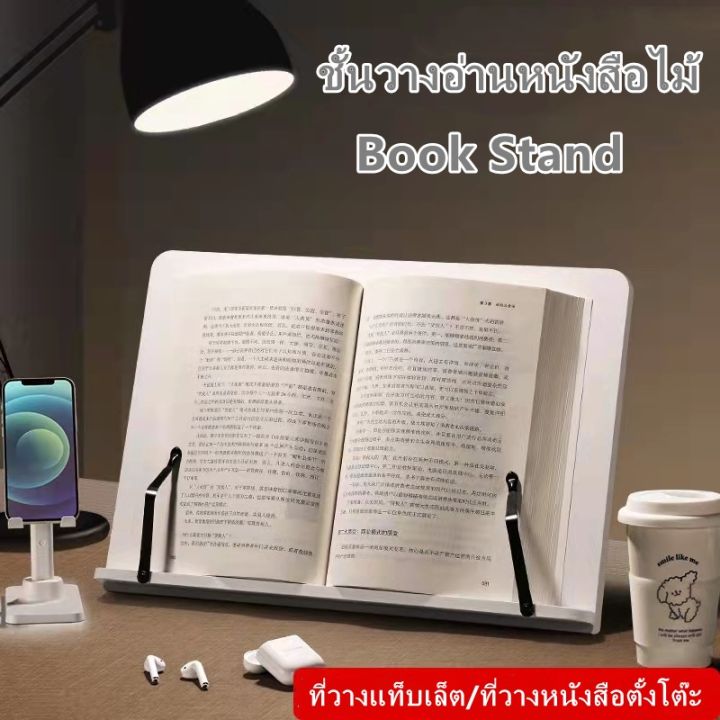Book Stand Metal Desk Book Holder, Book Holders For Reading Hands Free, Adjustab - View #4