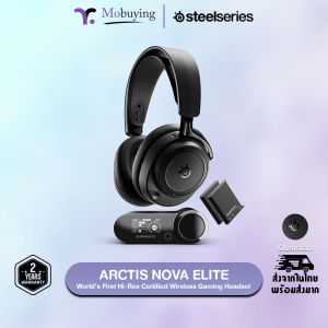 หูฟังเกมมิ่ง SteelSeries Nova Elite Hi-Res Wireless Gaming Headset ไดรเวอร์ Carbon Speaker คุณภาพเสียง 96kHz/24bit เชื่อมต่อด้วย 2.4 GHz + Bluetooth