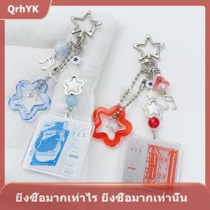 【QrhYK】 กระเป๋าเป้สะพายหลังแฟชั่นแบบเรียบง่ายพร้อมจี้พวงกุญแจลูกปัดสำหรับผู้หญิงกระเป๋าเป้สะพายหลังสุดสร้างสรรค์สำหรับตกแต่งของขวัญ