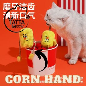 ZEZE Mainan Kucing Lollipop Silvervine Plush Toy with Catnip 木天蓼玩具洁齿猫薄荷逗猫棒