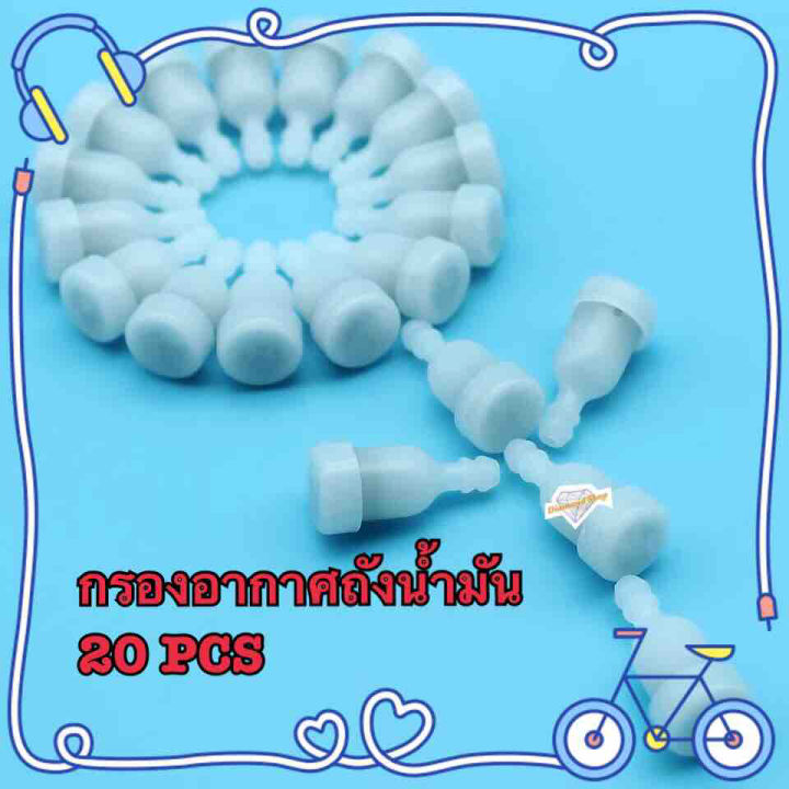 กรองอากาศสำหรับ Echo Stihl หลายรุ่น 20 ชิ้น