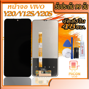 หน้าจอพร้อมทัชสกรีนvivo Y12A/Y12S/Y20/Y20S/VIVO V2026 V2102 V2042V2029