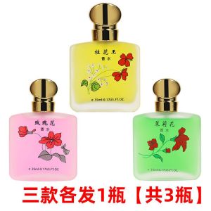 2099 Osmanthus King Perfume nostalgic car perfume spray long-lasting light fragrance high-end domestic perfume for men and women random color