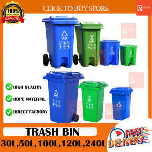 TRASH BIN HEAVY DUTY 30L AND 50L COLOR BLUE AND GREEN / DURABLE TRASH BIN/ HIGH QUALITY TRASH BIN/ BASURAHAN / TRASH BIN WITH PEDAL/ TRASH BIN WITHOUT PEDAL