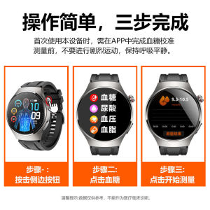 【Ship in 24H】血糖手表测血压心率血氧心电睡眠运动测老人健康监控智能手表Blood Glucose Watch Blood Oxygen Electrocardiogram Sleep20261115
