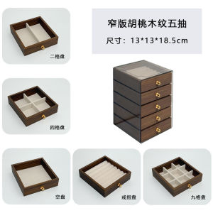 Hicus5 layer Wood Exquisite jewelry organizer drawer womens velvet ring earrings necklace display