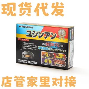 Little Black Room Cockroach Bait Killer Household Cockroach Removal Artifact Complete Nest Elimination Non-Toxic Powerful Cockroach Bait Cockroach Bait Gel