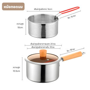 ชุด3 ชิ้น 304 สแตนเลส หม้อทอด กร้ากรองจับและ จุกฝาหม้อ ฝาปิดแบบพกพา หม้อทอดลึกขนาดเล็ก สบายมัลติฟังก์ชั่