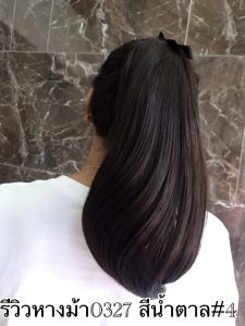 Cala wigs วิกผม/หางม้า รหัสสินค้า 0327