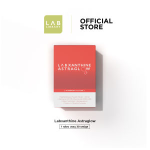 LABXANTHINE ASTRAGLOW แลบแซนทีน แอสตร้าโกลว์ 1 กล่องมี 30 แคปซูล