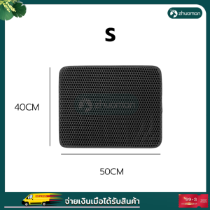 ที่ดักทรายแมว แผ่นดักทรายแมว แผ่นดักทราย กระบะทรายแมว กรองทรายแมว พรมดักทรายแมว  แผ่นดักทราย 2ชั้นEVA เสื่อแมว เก็บครอกแมวจ