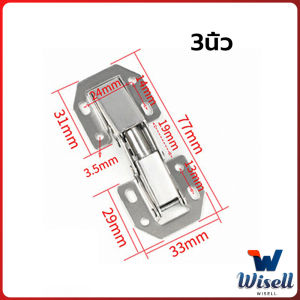 W.EL บานพับเฟอร์นิเจอร์ บานพับประตู  ตู้  หน้าต่าง ขนาด 4 นิ้ว 3 นิ้ว hinge