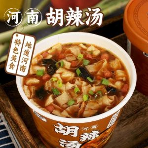 Spicy Soup pepper barreled Henan specialty food boiled free brewed breakfast hot and sour snacks instant convenient fast food 86g