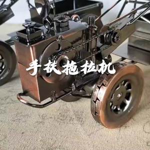 โมเดลรถไถเดินตามเหล็กชุบโลหะด้วยมือ