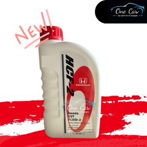 Honda CVT HCF-2 Auto Trans Oil (0.8L)