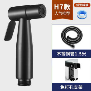 [Local Seller] Black Stainless steel Bidet for toilet cleaning (1.5m) 黑色304不锈钢喷枪+免打孔支架+不锈钢管1.5米 马桶冲洗喷枪增压水枪伴侣水龙头喷头洗屁屁神器