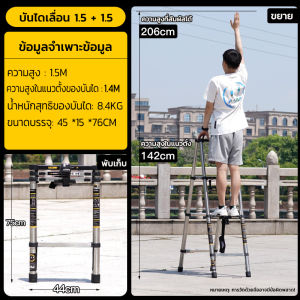 บันไดสแตนเลส บันไดพับได้ บันไดช่าง บันไดอลูมิเนียมพับได้ รับน้ำหนักได้ 160 กิโลกรัม แข็งแรง เสถียร พกพาได้สะดวก