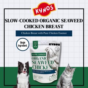 Kynos Slow-Cooked Organic Seaweed Chicken Breast for Dogs and Cats. Single ingredient. With concerntrated pure chicken essence.