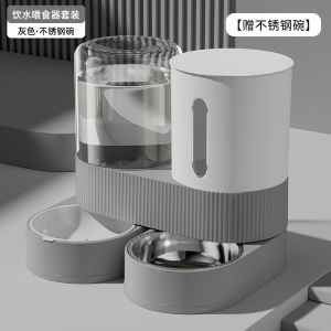 Teekland Automatic Cat Food and Water Dispenser Set 2 in 1 All in One Gravity Pet Feeder with Stainless Steel Cat Food Bowl Feeder and Water Dispenser for Small Medium Cats Dogs