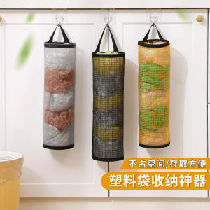 WE 2569 = 垃圾袋收纳袋 #颜色随机 Garbage Bag Storage Bag #Random Color