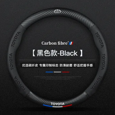 Suitable for Toyota Frontlander steering wheel cover 2022 New high-end genuine leather handlebar cover for men .PuraAutoRepair