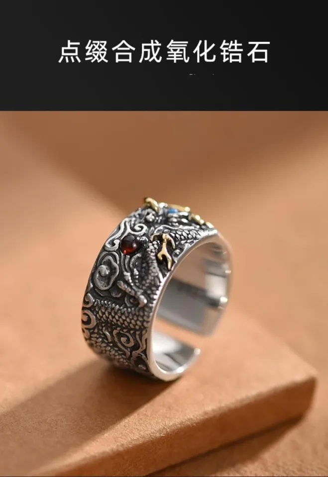 Dragon on sale ring wish