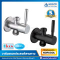 วาล์วใต้อ่างอเนกประสงค์ สามทาง 1/2" สแตนเลส เกรด 304 ICON SN-02 / สีดำ SN02-BLACK DUSS | วาล์วเปิด-ปิดน้ำสองทาง วาล์ว 2. 