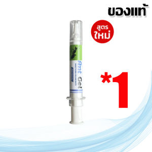 💥หยดเดียวตายยกรัง💥เจลกำจัดมด แอนท์เบท ยาฆ่ามด 15 กรัม เจลฆ่ามด เจลล่อมด เจลหยอดมด แอนตี้แอนท์ ฆ่ามดทั่วไปหลายชนิด