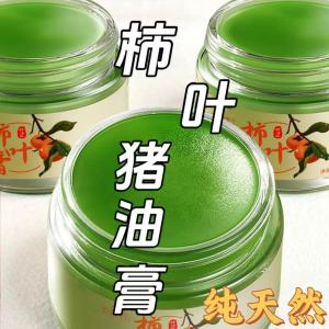Vintage Domestic Persimmon Leaf & Lard Face Cream Handmade Natural Moisturizing Balm for Skin Brightening & Even Tone Persimmon leaf paste is a natural skin moisturizer