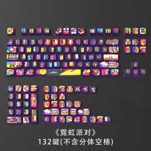 PIIFOX Key Cap Piifox Neon Party Theme Transparent Key Cap Sublimation PBT Double-Layer Milk Custard Key Cap ASA Height 138 Keys