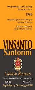 SANTORINI -  Limited Special 1x 375ml - WOW !!!   *** OLD & RARE VINTAGE 1999 1x  375ml  EXCLUSIVE CONNOISSEURS ***   CANAVA ROUSSOS SANTORINI VINSANTO SPECIALTY DESSERT WINE   ( ORIGIN: WINES FROM MYSTICAL SANTORINI )