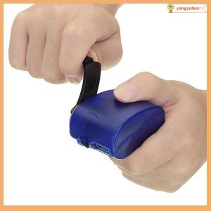 yangyuhua Emergency Outdoor Hand Crank Power Dynamo Emergency Charger 5.5V Travel Charger Outdoor Survival Accessories