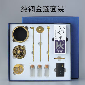11PCS Incense Road Set Making Appliances Introductory for Temple Decor