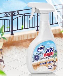 LaoGuanJia Powerful Rust Remover Spray Bathroom Floor Tile Rust Removal Yellow Stain Remover 500ml