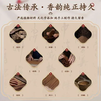 Ship in 24净化磁场招财松塔古法香纯天然松香线香家用办公室用Purifying mgnetic field ttrcting welth pine tower ncient method frgrnt pure nturl pine20260810香座檀香粒檀香阁檀香香降真香香筒