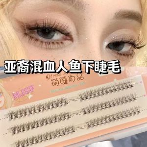 Large capacity Lower eyelashes no glue no removal self-adhesive Reusable