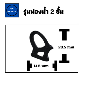 ยางฟองน้ำสีเทา EPDM รูปตัว D แบบธรรมดา/มีกาว/2 ชั้น สำหรับประตู/รถ คุณภาพสูง