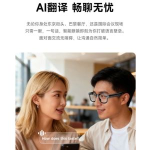 HEALMEYOU Wearable Tech AI Smart Glasses Real-time Translation Anti-Blue Light Intelligent Eye Glasses Hands-Free Waterproof Smart AI Glasses Voice Call